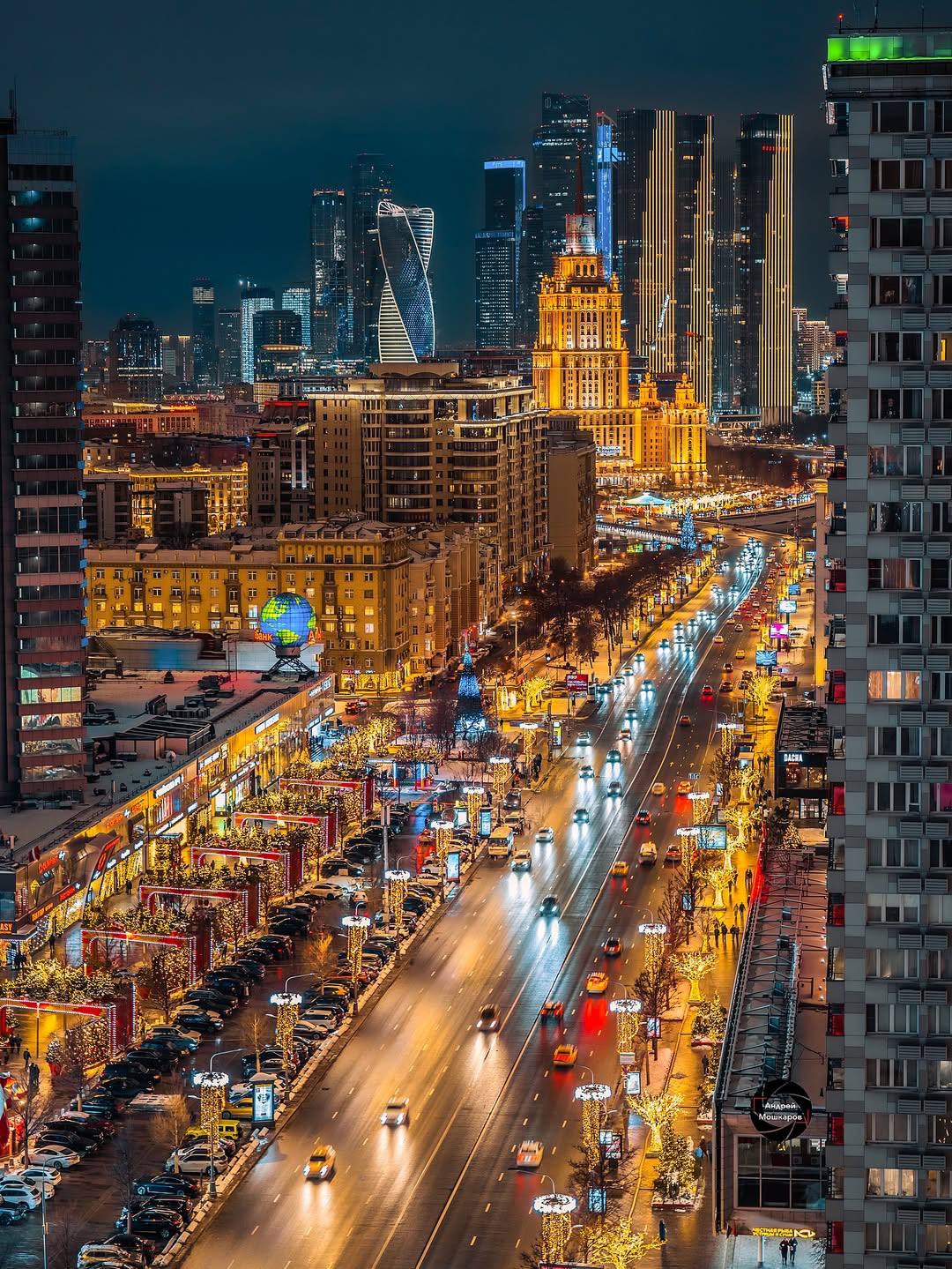 موسكو